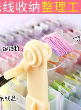 纸板绕线板绕线卡多边形空白理线器十字绣缠线板理线卡片