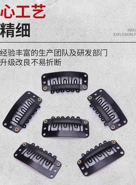 渔夫帽防风防掉隐形发夹护士帽固定帽夹毛线帽边夹发卡固定bb夹子