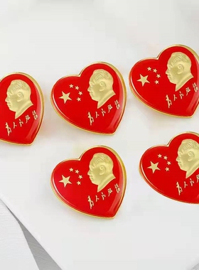 毛 徽章头像纪念像章毛泽东胸针胸章怀念毛 字体收藏勋章