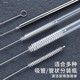 Straw brush baby bottle brush set thickened and lengthened baby straw cup brush straw cleaning slender cleaning brush
