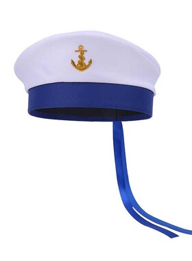 海军风贝雷帽道具交通船长帽子舞