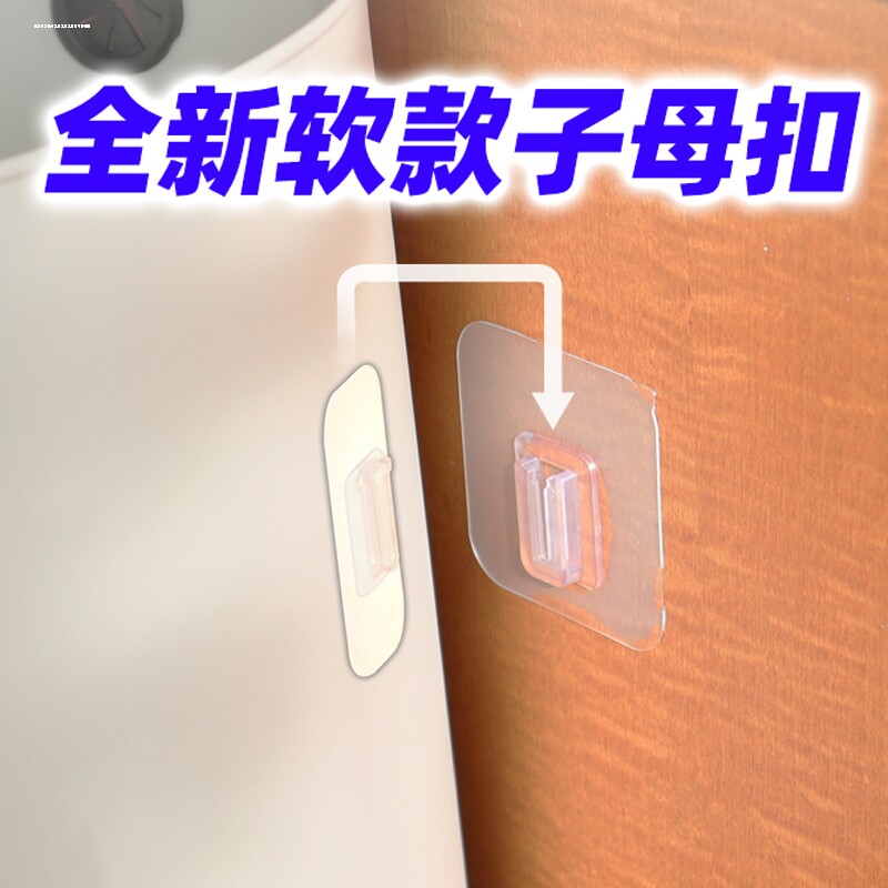 Face mother buckle, strong small buckle, remote control toilet brush holder, sticky hook, double-sided sticker, traceless sticker hook