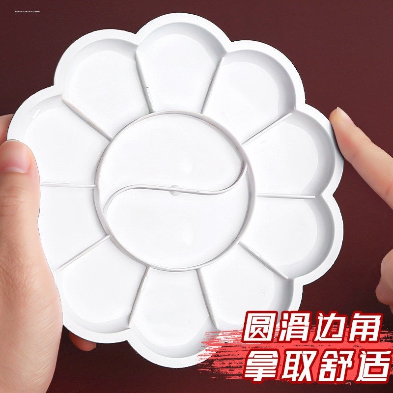 梅花调色盘水粉水彩盒大中小国画调色碟,淘宝优惠券,粉丝福利购,淘宝优惠卷