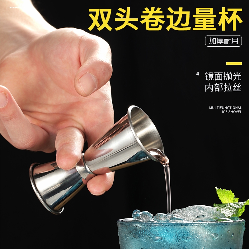 不锈钢双头量杯量酒器盎司杯调酒杯一体成型内外刻度线Jigger30-图0