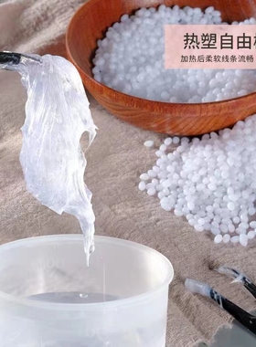 水晶树脂粘土透明超轻热熔可塑儿童手工diy创意材料包小冰块挂件