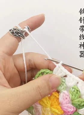 钩针带线指套勾线毛线手指工具指环神器毛衣挂线勾针护手钩织戒指