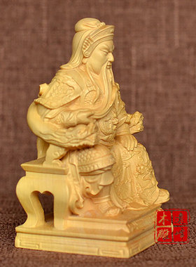 黄杨木坐龙椅关公汽车摆件工艺品