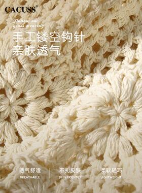 手工钩花镂空针织帽帽子女款