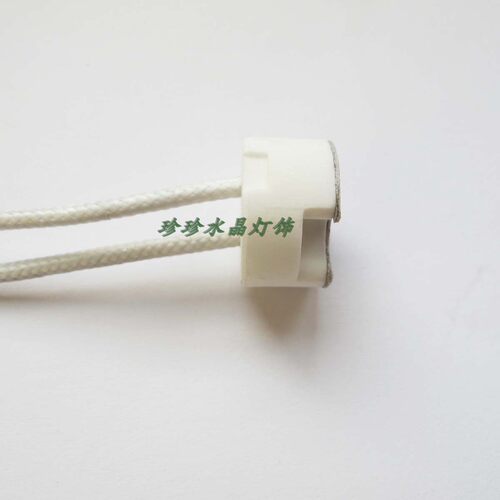 水晶灯泡 陶瓷头 灯座 插座 适合G4 G5.3 G6.35 MR11 MR16 通用型 - 图0