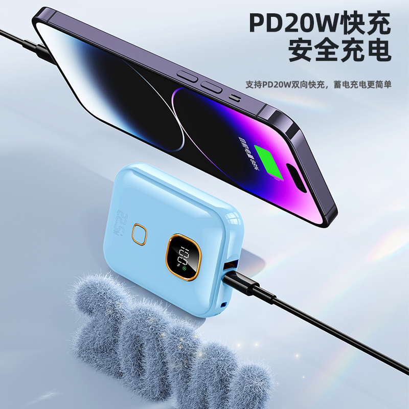 半岛铁盒mini自带线充电宝10000毫安22.5W超级快充小巧移动电源
