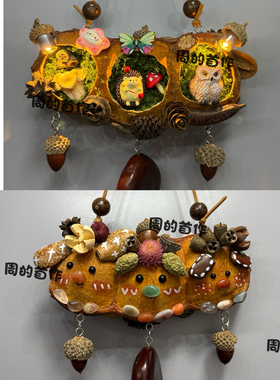 成品手作豆荚小动物挂饰果壳挂件可爱萌宠墙面装饰走心节日礼物