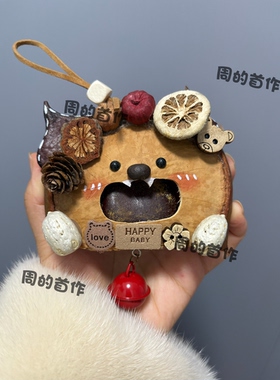 豆荚榼藤娃娃diy材料包手工自制创意挂件成品送朋友闺蜜生日礼物