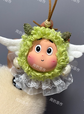 成品星星人手工制作可爱豆荚娃娃挂件自制超萌云南玩偶定制高颜值