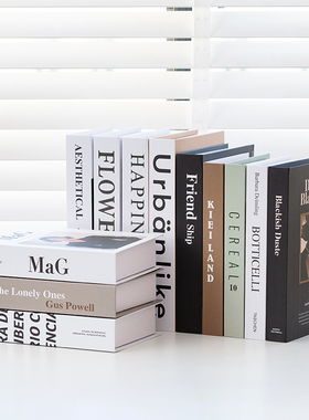 简约时尚杂志风格假书模型道具书摄影背景装饰书样板间书柜仿真书