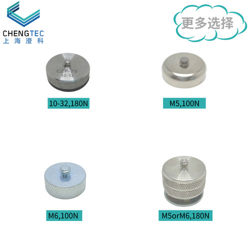 加速度传感器 振动传感器磁座 M5M3接口 60N吸力 加速度计固定座 - 图1