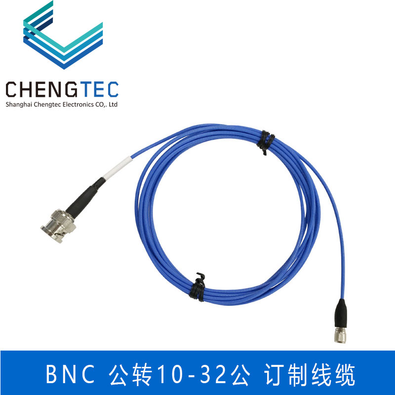 澄科可定制线缆BNC公转10-32公加速度传感器连接头线电缆