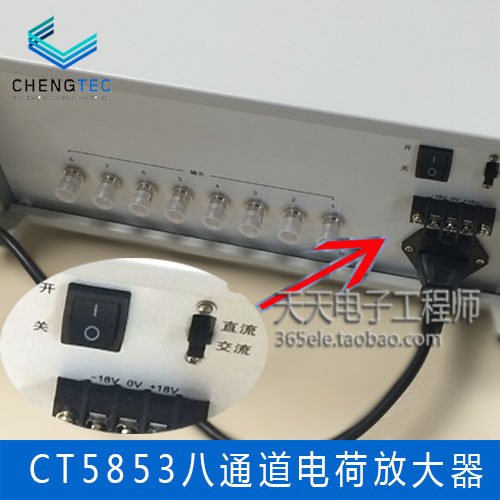 澄科CT5853电荷放大器八通道冲击/振动测试 保修一年技术支持顺丰 - 图2