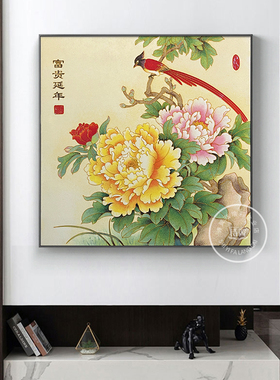 花开富贵掐丝珐琅彩装饰画新中式