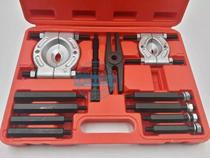 Dongliang Qi Repairing Tool Original Wood 100 million Double Disc Bearing Puller Group 30-75mm Disc Type Bearing Disassembly Suit
