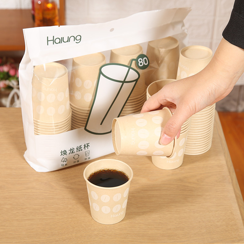 焕龙竹纤维一次性杯子公司家用加厚纸杯不渗透办公室实惠装,淘宝优惠券,粉丝福利购,淘宝优惠卷