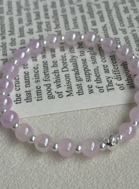 AYOUNG冰粉玉髓手链春夏百搭