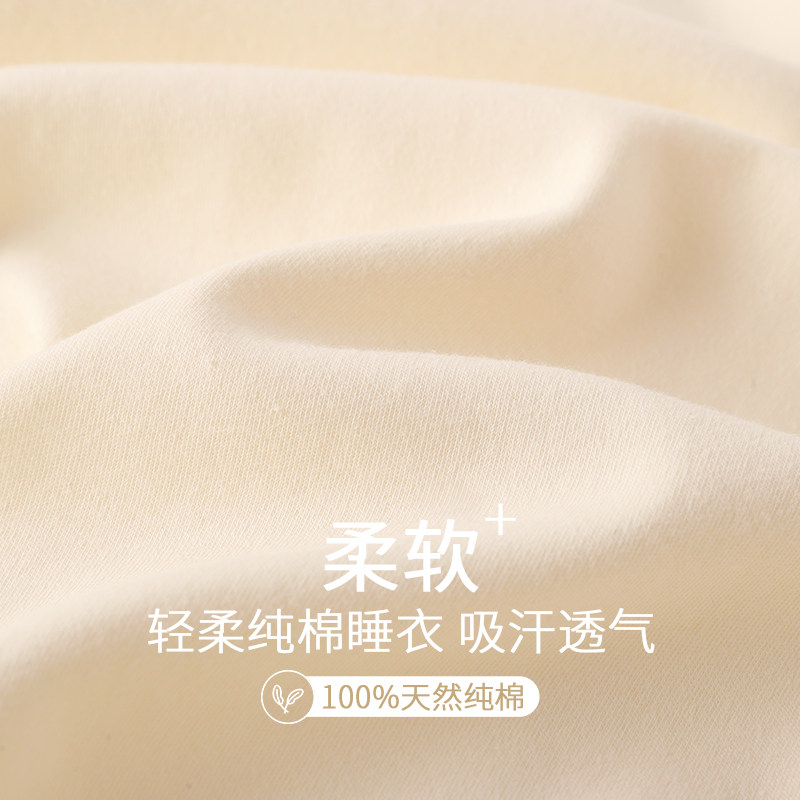 『吃番茄の狗』时尚卡通睡衣女春秋冬2026新款纯棉格纹家居服套装,淘宝优惠券,粉丝福利购,淘宝优惠卷