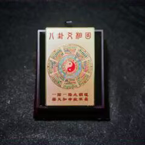 妙如意 邵伟华吉祥物护身金卡八卦卡片挂件携带方便正版授权 - 图1