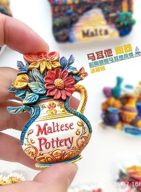 马耳他特色立体陶艺冰箱贴纪念品地中海风情家居装饰旅行纪念礼物