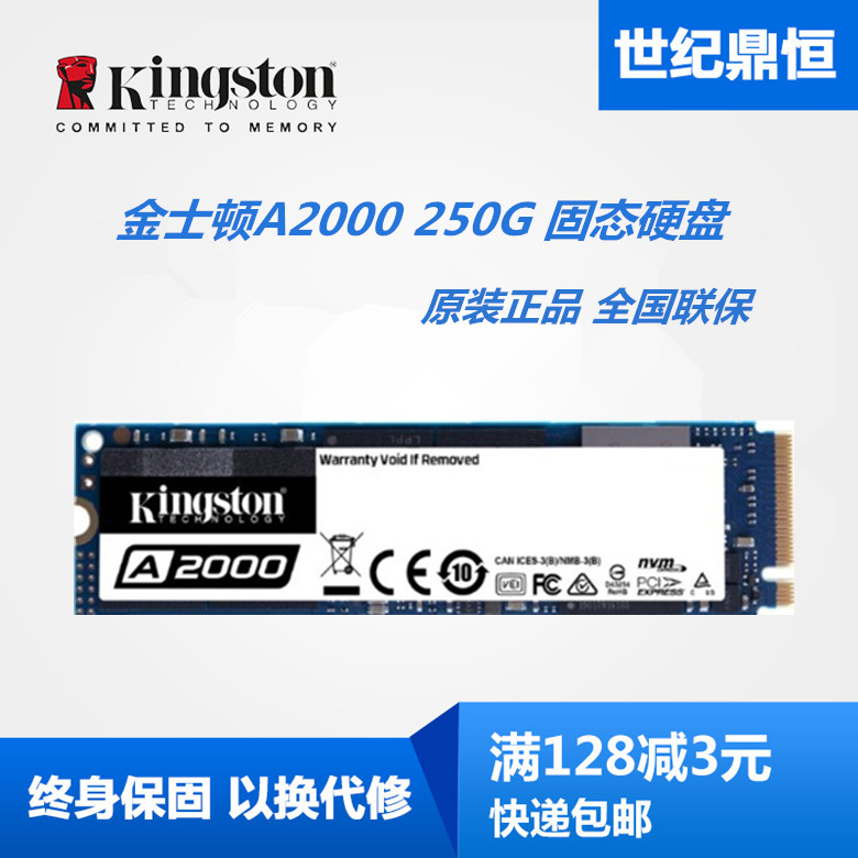 Kingston/金士顿 A400 960G 笔记本台式机固态硬盘高速 SSD 固态 - 图3