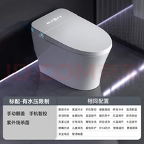 Decartisan Koller Smart toilet intelligent all-in-one waterless pressure limit with water tank fully automatic foam shield automatic