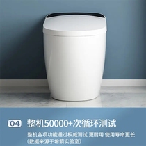 Hiarrow (HOROW) light smart toilet 020 (without installation) Q6 light smart toilet 4 stalls