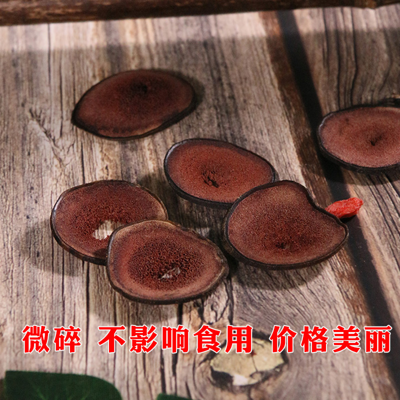 吉林梅花鹿茸红粉片正品含血足干微碎片50克自用泡酒煲汤正宗切片