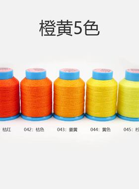 意米手作蜡线手工编织