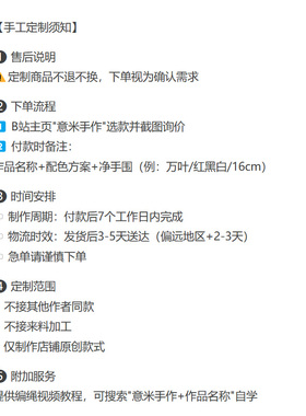 直播专拍连接直播间看货截图发客服手绳成品定制