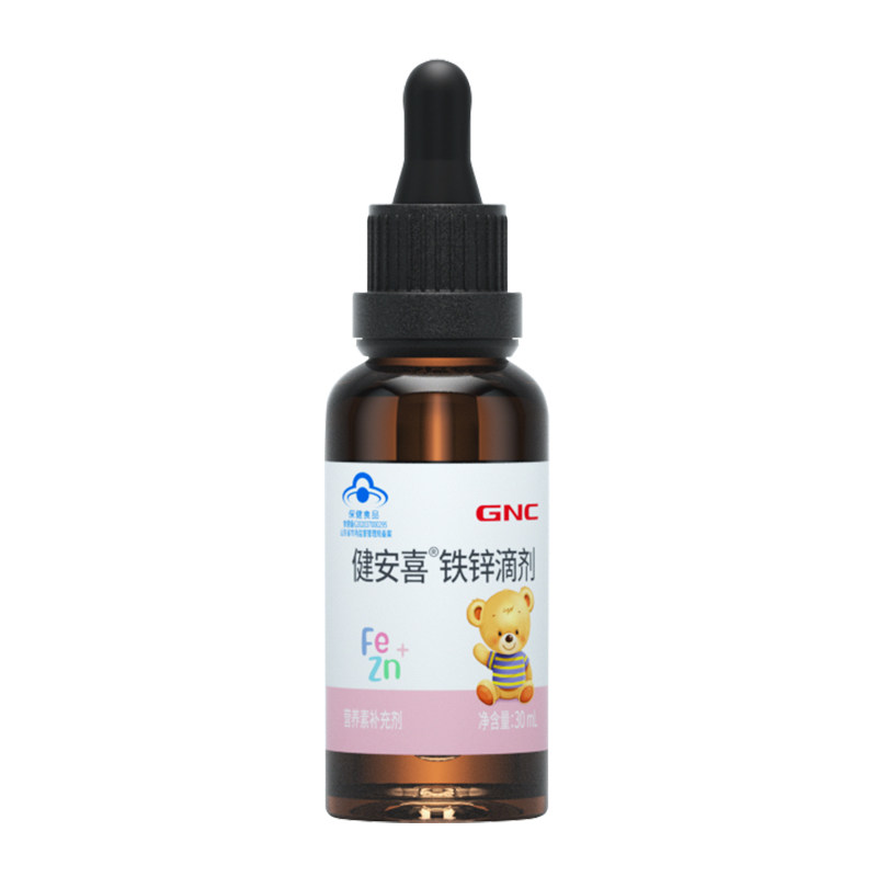 健安喜维生素a维生素d ad孕妇滴剂 蓝搏力加食品钙铁锌/钙镁
