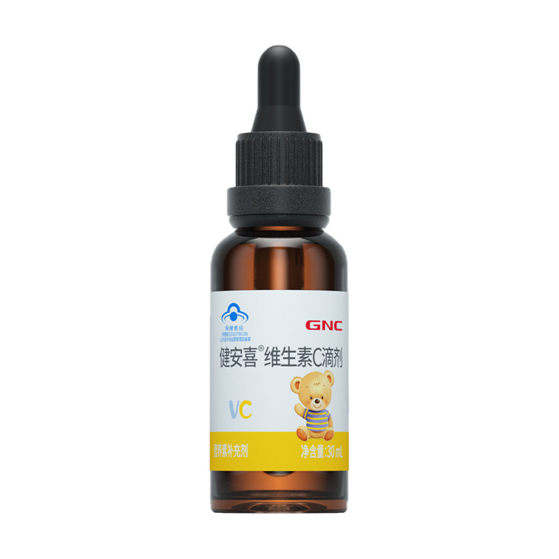 健安喜维生素a维生素d ad孕妇滴剂 蓝搏力加食品钙铁锌/钙镁