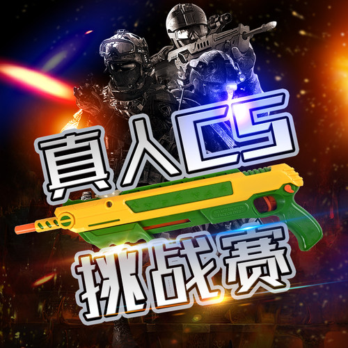 SALT GUN灭蝇打苍蝇散弹盐枪男生创意气动玩具枪厂家直发一件代发 - 图0