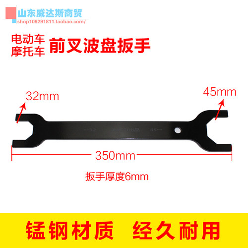 前叉波盘压力轴承方向柱拆卸套筒龙头工具 摩托车电动车维修工具 - 图0