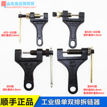 Plus Hard Cisers Motorcycle Detached Chain Disassembly Tool Chain Disassembly Tool Shackler 420-530 Detached Chain Chain Instrumental Tool