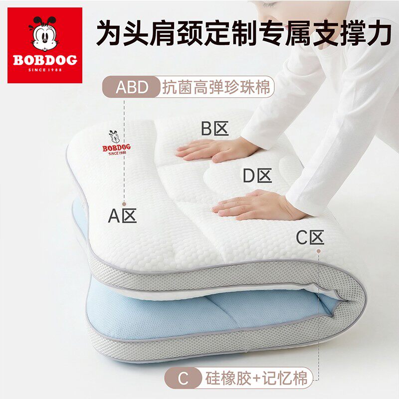 卡伴儿童枕头1-3岁6-10岁以上分区枕婴儿护颈枕小学生四季幼儿园