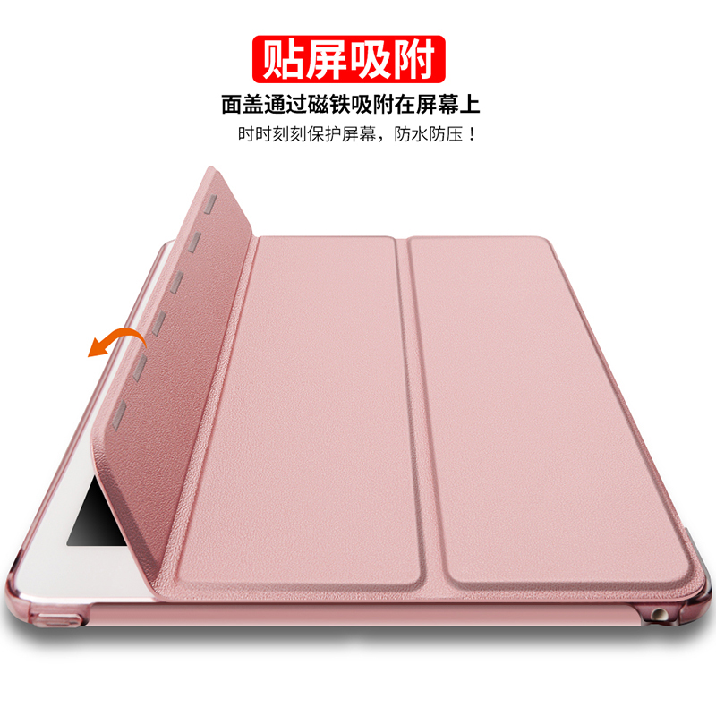 适用iPad air2保护套硅胶防摔9.7爱派air1超薄A1566平板1567全包ipaid6代2018/2017保护壳pro11寸第十九八七 - 图3