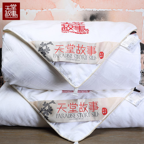 天堂故事蚕丝被手工定位桑蚕丝被芯子母被四季被杭州丝绸礼品优质 - 图1