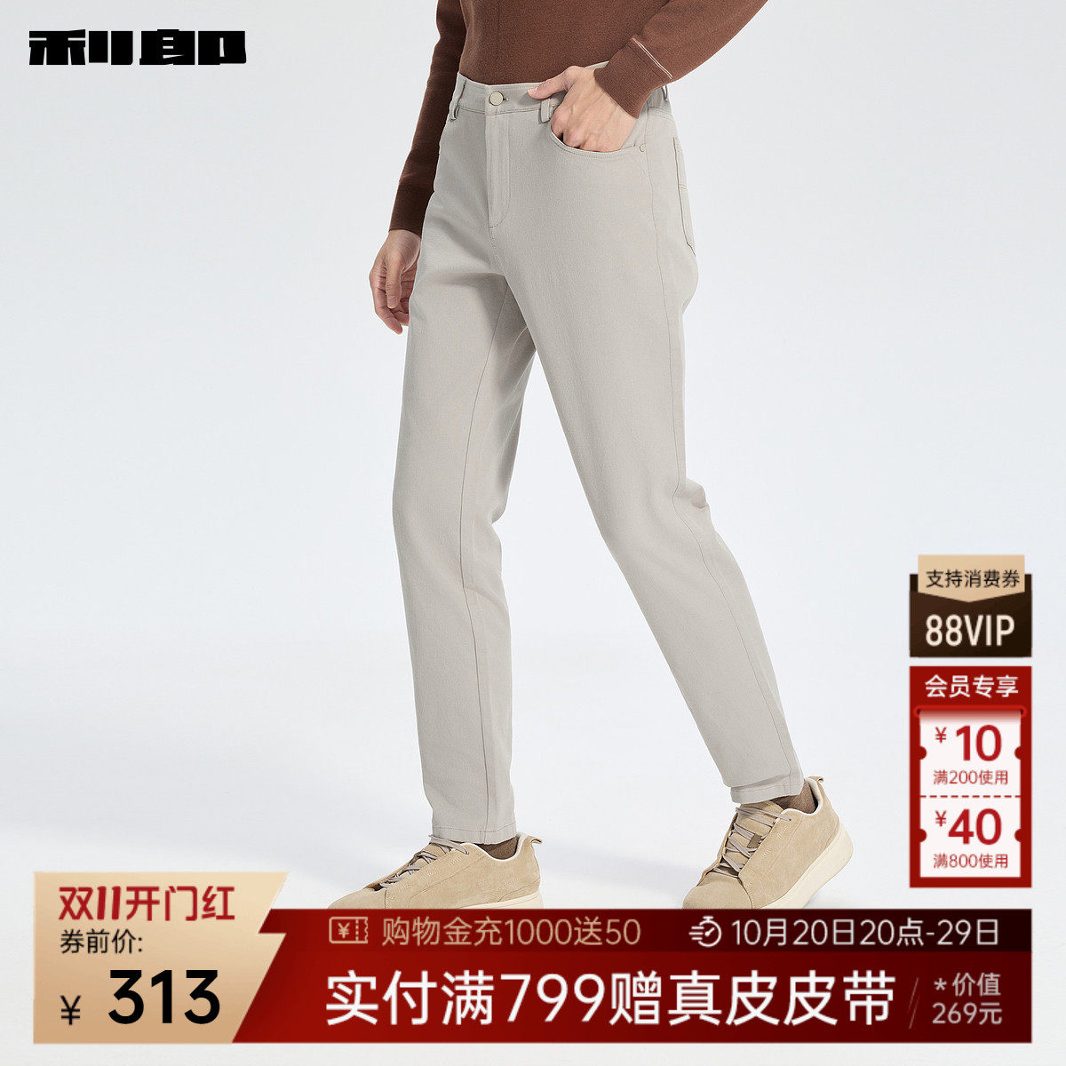 图 2