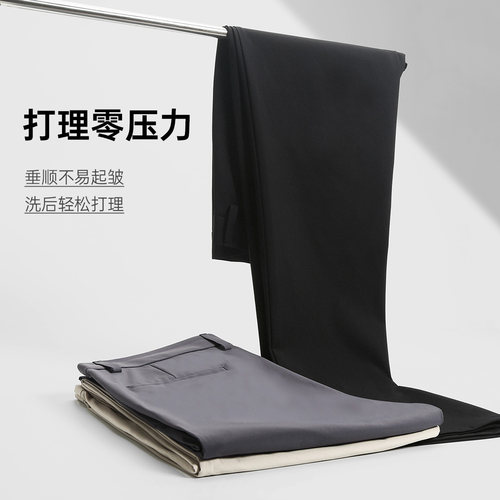 【轻薄款凉感】利郎男装官方商务休闲裤男士夏季男裤西裤九分裤子 - 图2