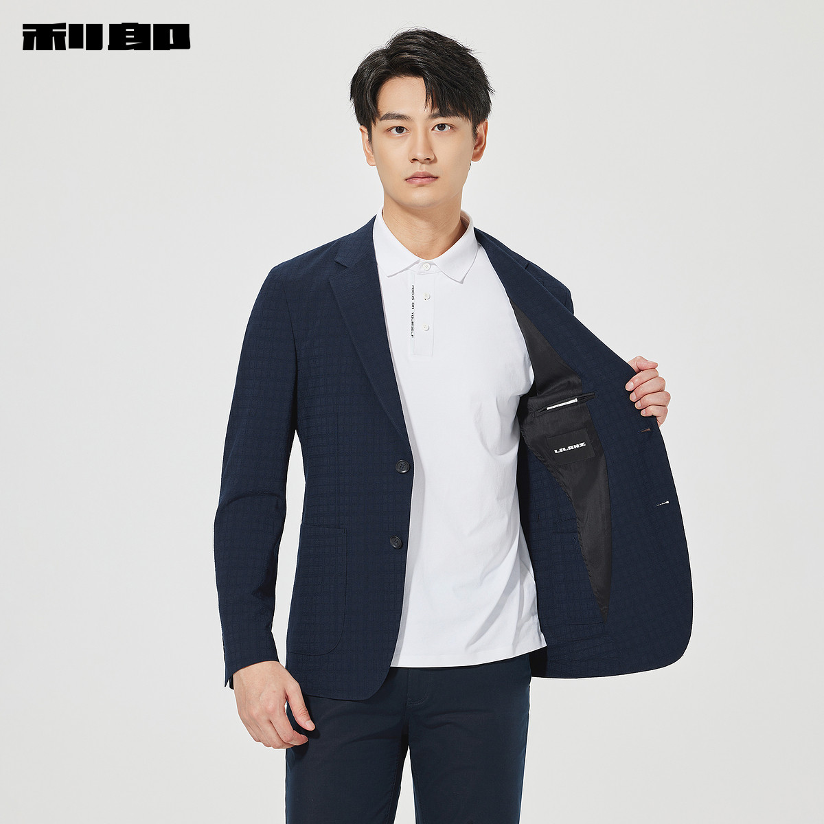 【含绵羊毛/薄款】利郎官方肌理休闲西服男2026春季商务男装外套,淘宝优惠券,粉丝福利购,淘宝优惠卷