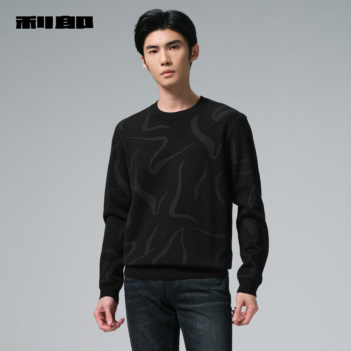 【可机洗/加绒保暖】利郎官方羊毛衫男圆领印花2025冬季新款毛衣,淘宝优惠券,粉丝福利购,淘宝优惠卷