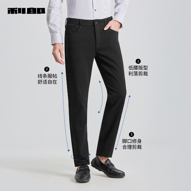 LiLang official technical black four-way stretch jeans