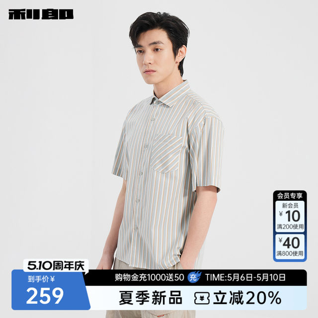 Lilang official slightly wide peak collar business short-sleeved shirt for men
