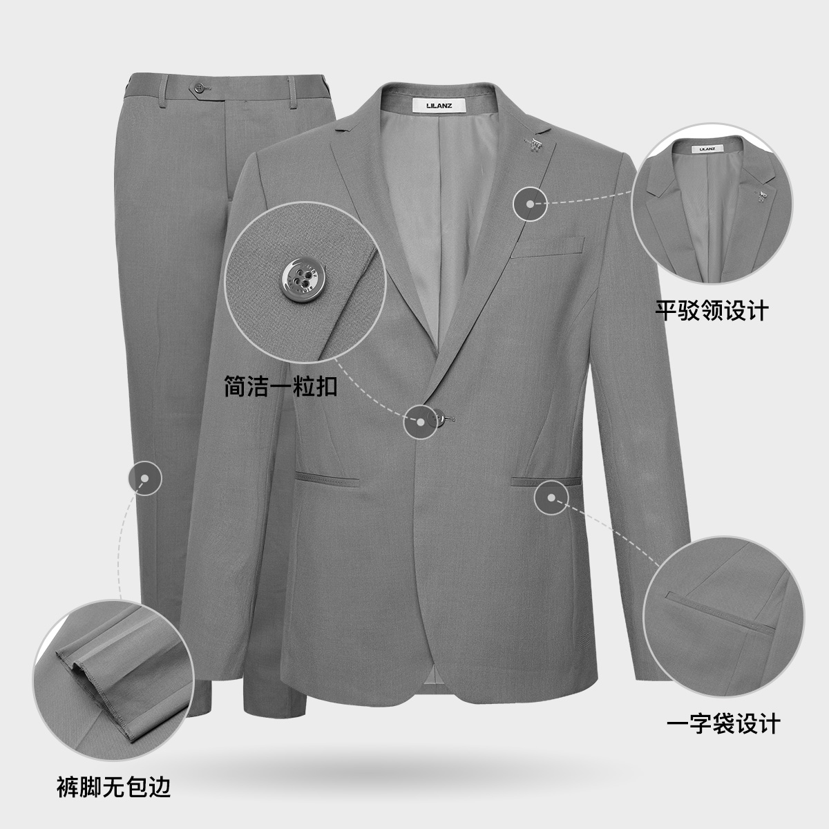 利郎官方 西服套装男士商务休闲2024春夏新款西装礼服职业装正装