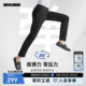 LiLang official technical black four-way stretch jeans
